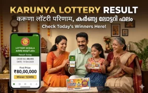 karunya lottery result at Trulia Lottery featured image